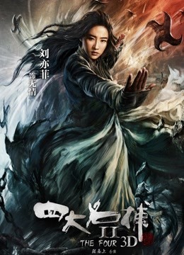 寺崎泉性爰片中文版